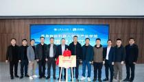 乐聚-湘潭理工学院“具身智能机器人现代产业学院”揭牌
