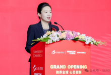 SEMICON China 2026开幕主题演讲：共铸万亿美金的半导体时代 · 未来已来