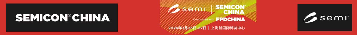 SEMICON China 2026