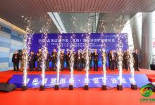 圆满落幕 | 2026第三届中国（江西）国际绿色矿业博览会