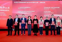 DEKRA德凯荣膺“认证认可检验检测行业2025年度风云榜-创新业务”奖 以专业服务赋能TIC行业高质量发展