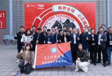 成电集成电路行业校友会共赴SEMICON CHINA