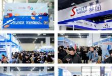 圆满收官 2026第五届上海国际物流与供应链博览会精彩回顾，感恩同行，未来可期