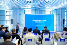 陆航数智亮相中关村论坛，具身智能巡检技术赋能工业安全新生态