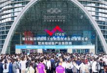 穿透产业，智造聚变！2026 ITES深圳工业展盛大启幕！
