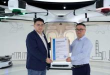 TÜV南德授予广东高域AS 9100D航空航天领域质量管理体系证书