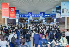 智启新程，聚势前行！2026 ITES深圳工业展盛大启幕！