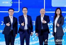 达索系统与因湃电池深化合作，以工业AI赋能动力与储能电池创新