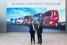 进一步强化合作：菲亚特动力科技与塔塔大宇续签五年战略合作协议