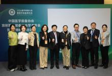 中国医学装备协会乳腺影像学术培训班举办 专家汇聚共话行业发展