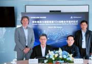 TÜV莱茵与赛轮集团签订战略合作协议 助其推进全球化战略