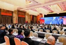 十载风华，智绘电气新蓝图——2026第十届全国石油和化工电气技术大会在合肥隆重召开