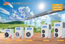 厂房降温怎么选？2026年工业空调厂家优选推荐