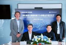 TÜV莱茵与赛轮集团签订战略合作协议 助其推进全球化战略