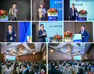 第 31 届高效电源管理及功率器件论坛