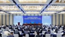 2026年全国工业和信息化科技创新和产业创新融合发展工作座谈会在苏州召开