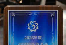 深创投、汇川产投联合领投，国家队与产业龙头携手布局面壁端侧大模型