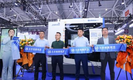 首展机床揭幕+合作签约，赋能人形机器人精密智造