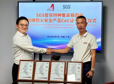 SGS颁发SGS首张特种集装箱部件新加坡防火安全产品CoC证书 SGS颁发SGS首张特种集装箱部件新加坡防火安全产品CoC证书