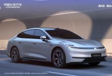 长安天枢智能机器人公司正式成立，以“具身智能”重塑出行生态