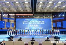 上海国资AI场景挑战赛启幕，上海电气开放「真实场景」共育生态