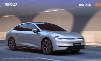 长安天枢智能机器人公司正式成立，以“具身智能”重塑出行生态