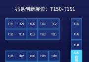 兆易创新即将亮相2026电工仪器仪表大会，共拓电力计量产业新未来