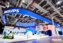 聚焦AI与平台化创新 飞利浦亮相第93届中国国际医疗器械博览会