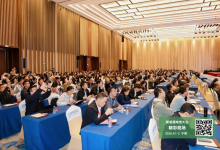 柯马亮相第七届宁德新能源电池大会，展示全价值链智造能力