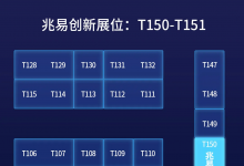 兆易创新即将亮相2026电工仪器仪表大会，共拓电力计量产业新未来