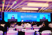 第八届世界大健康博览会在汉开幕 聚产业力量绘就健康中国荆楚答卷