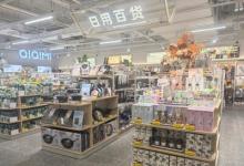 比优特携手RELEX提前上线智能供应链，春节大考验证效率跃升