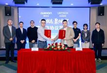 德马科技与优必选战略签约，共绘物流具身商业蓝图