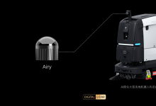搭载RoboSense数字化LiDAR，普渡发布AI原生大型洗地机器人BG1系列