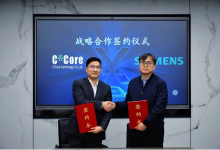 国芯科技与西门子数字化工业软件达成战略合作，共筑自主可控芯片与汽车电子产业新生态