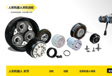 喜报！合发齿轮成功入选2026年第一批深圳市先进级智能工厂