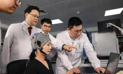 湖北省脑机接口技术创新中心获批 | 首个综合性、全链条的省级脑机接口技术创新平台