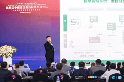 苏适酒店战略顾问黎洪刚发表主题演讲