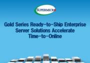 Supermicro推出全新Gold系列企业服务器解决方案，缩短客户部署周期
