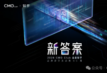 关于GEO，品牌最想问的12件事