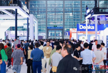 CITE2026盛大启幕，世界级新一代信息技术产业集群迈向新征程！