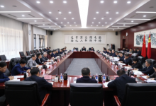 工信部等四部门召开动力及储能电池行业企业座谈会