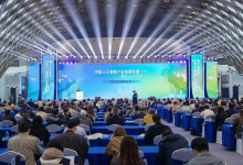 中国人工智能产业发展联盟第十七次全体会议召开