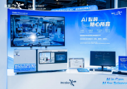 盈康一生10大AI+场景亮相CMEF医博会，一起来云逛展！