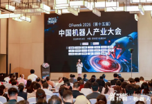融合共生，智驱新质 | OFweek 2026（第十五届）中国机器人产业大会圆满收官！