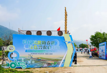 聚焦丘陵山区作业场景，中科原动力智能电动农机亮相厦门集美