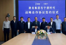 3000台重卡+100座站！建龙集团×宁德时代，推动钢铁行业全链电动化