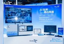 盈康一生10大AI+场景亮相CMEF医博会，一起来云逛展！