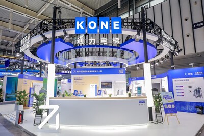 通力全球创新成果亮相绿博会