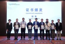 TÜV南德出任APEC中小企业信息化促进中心理事单位，赋能数字化合规出海